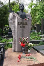 http://www.vitrenko.org/img/common/017/12855647.jpg