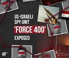 Yemen reveals list of projects part of Israeli-US espionage network | Al  Mayadeen English