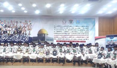 https://www.ansarollah.com.ye/en/uploads/topics/2025/05/17486164312367.jpg