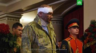 Risultati immagini per Alexander Timofeev DNR