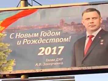 Risultati immagini per Захарченко и СССР